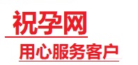 上蔡捐卵试管助孕机构-代媽网